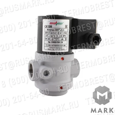 ВФ3/4Н-6 Клапан нормально открытый алюминиевый Термобрест