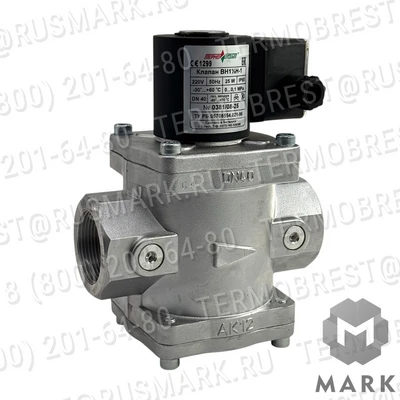 ВН1 1/2Н-1 Газовый клапан алюминиевый Термобрест