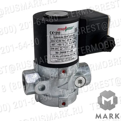 ВН3/4Н-4К Клапан алюминиевый обычное исполнение Термобрест